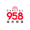 undefined Capital Radio 95.8 FM