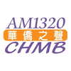 undefined CHMB AM1320