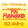 undefined FM Hanako