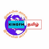 undefined Kingfmtamil radio