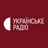 undefined Radio Ukraine International NRCU-4 RUI Новини