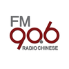 undefined Radio Chinese FM90.6 (纽西兰中文广播电台)