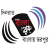 undefined Radio Bangla Rock | BongOnet