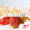 undefined Schlager Radio Weihnachten