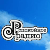 Radio Spokoinoe Radio Russia