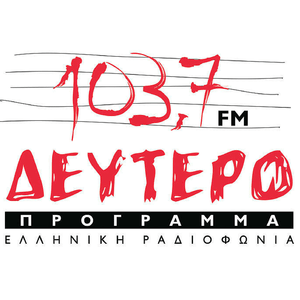 Höre ERT Deftero 103.7 FM - ΕΡΤ Δεύτερο Πρόγραμμα 103.7 in der App.