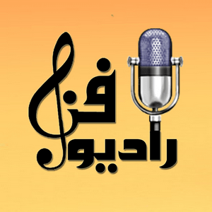 Höre FENN RADIO  راديو فن in der App.