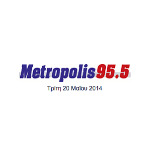 Höre Metropolis 95.5 FM in der App.