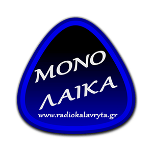 Höre Radio Kalavryta Καλάβρυτα in der App.