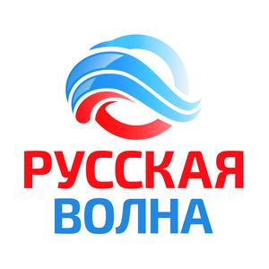 Höre Русская Волна (AMG Radio) in der App.