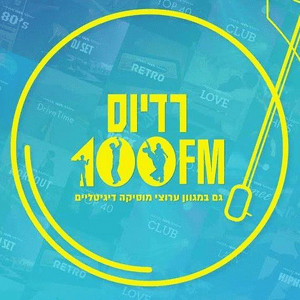 Höre Radios 100 FM in der App.