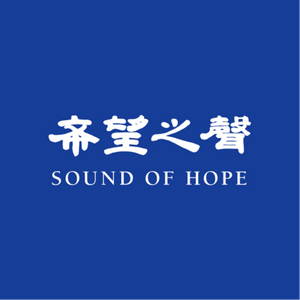 Höre Sound of Hope Radio Station in der App.