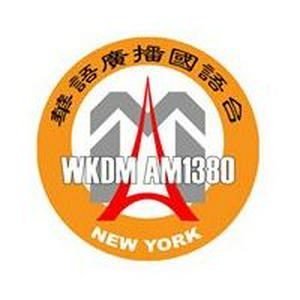 WKDM 1380