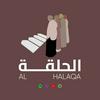 undefined Al Halaqa الحلقة