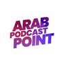 undefined Arab Point Podcast