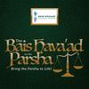 undefined Bais HaVaad on the Parsha