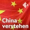 undefined China verstehen