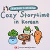 undefined Cozy Storytime in Korean