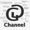 undefined GG Channel 不只是动漫（海外版）