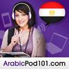 undefined Learn Arabic | ArabicPod101.com