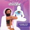 undefined Maharishi Patanjali Yogdarshan