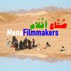 undefined MENA Filmmakers - صُنّاع أفْلَام