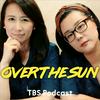 undefined TBSラジオ『ジェーン・スーと堀井美香の「OVER THE SUN」』