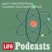 Podcast Άκου την επιστήμη