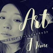 Podcast Art J Time | シンガーCJのアートなポッドキャスト