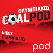 Podcast GoalPod Ολυμπιακός, με τον Νίκο Σταματέλο