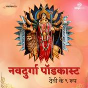 Podcast नवदुर्गा पॉडकास्ट (Nav Durga Podcast - Navratri Goddess Story)