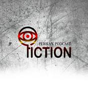 Podcast پادکست فارسی فیکشن Fiction Podcast