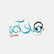 Podcast Sedaye Ashena | صدای آشنا