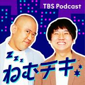 Podcast TBSラジオ「ねむチキ」