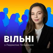 Podcast Вільні