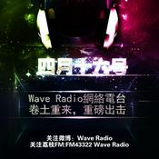 Podcast Wave Radio