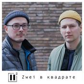 Podcast Zwei в квадрате