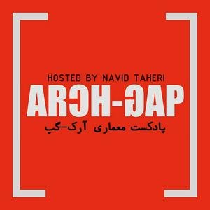 Höre ArchGap  پادکست معماری آرک گپ in der App.