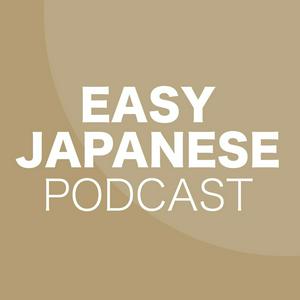 Höre EASY JAPANESE PODCAST Learn Japanese with MASA and ASAMI in der App.