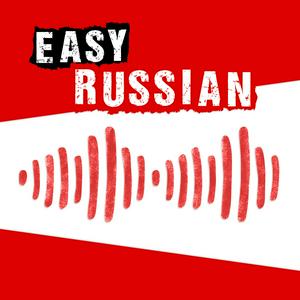 Höre Easy Russian: Learn Russian with native speakers | Учим русский с носителями языка in der App.