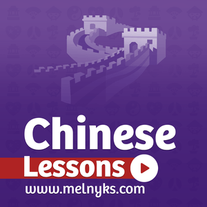 Höre Learn Mandarin Chinese  - Chinese Audio Lessons in der App.