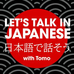 Höre Let’s Talk in Japanese! in der App.