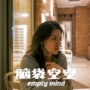 Höre 脑袋空空 empty mind in der App.