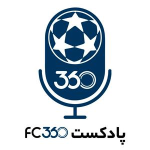 Höre پادکست اف‌سی ۳۶۰ || FC360 in der App.