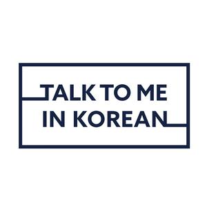 Höre Talk To Me In Korean in der App.