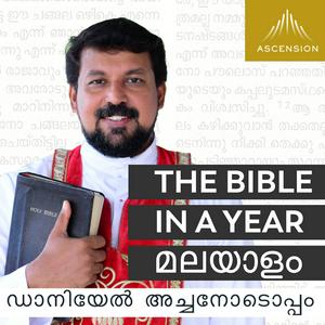 Höre The Bible in a Year - Malayalam in der App.