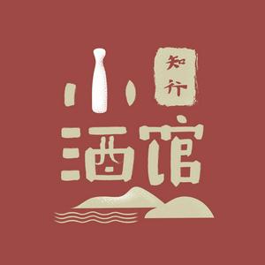 Höre 知行小酒馆 in der App.